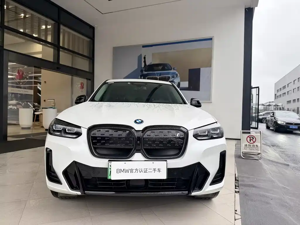 BMW BMW iX3 2023 Create Leading Model 2024 - thumbnail 3