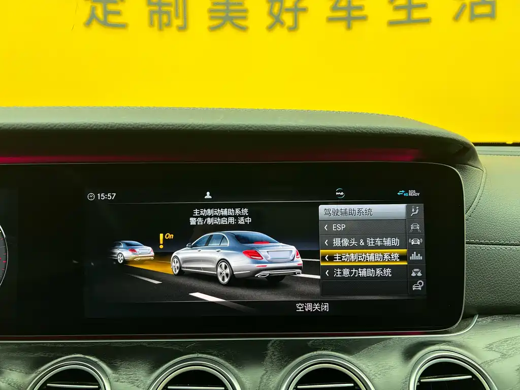 Mercedes-Benz Mercedes-Benz E-Class 2019 E 260 L Sport 2019 - thumbnail 18
