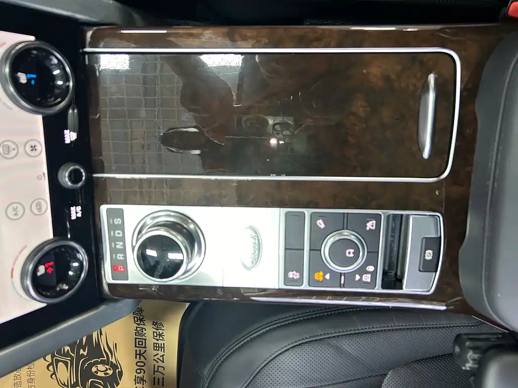 Land Rover Range Rover 2021 3.0 L6 Autobiography Long Wheelbase Classic Edition 2021 - thumbnail 25