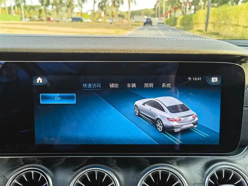 Mercedes-Benz Mercedes-Benz E-Class (Imported) 2021 E 300 Coupe 2021 - thumbnail 18