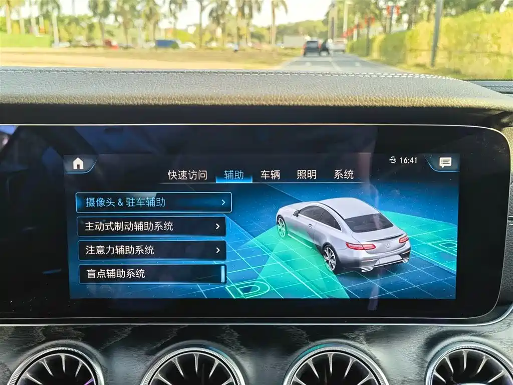 Mercedes-Benz Mercedes-Benz E-Class (Imported) 2021 E 300 Coupe 2021 - thumbnail 19