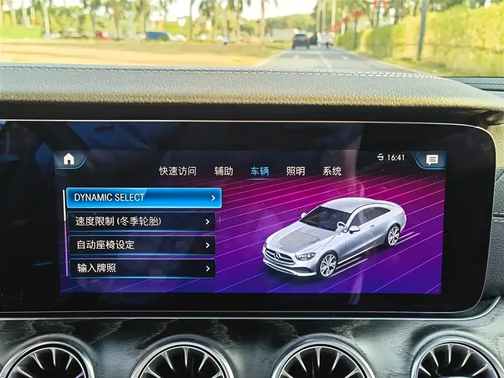 Mercedes-Benz Mercedes-Benz E-Class (Imported) 2021 E 300 Coupe 2021 - thumbnail 20