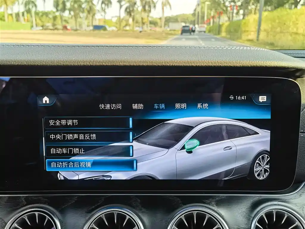 Mercedes-Benz Mercedes-Benz E-Class (Imported) 2021 E 300 Coupe 2021 - thumbnail 21