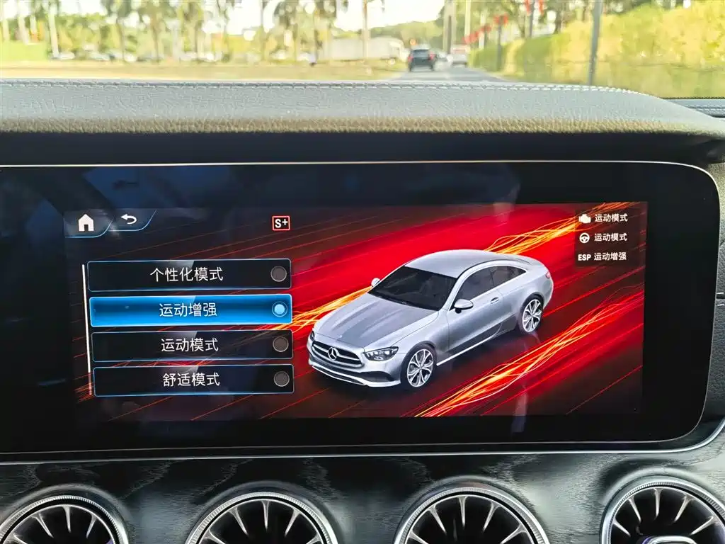 Mercedes-Benz Mercedes-Benz E-Class (Imported) 2021 E 300 Coupe 2021 - thumbnail 24