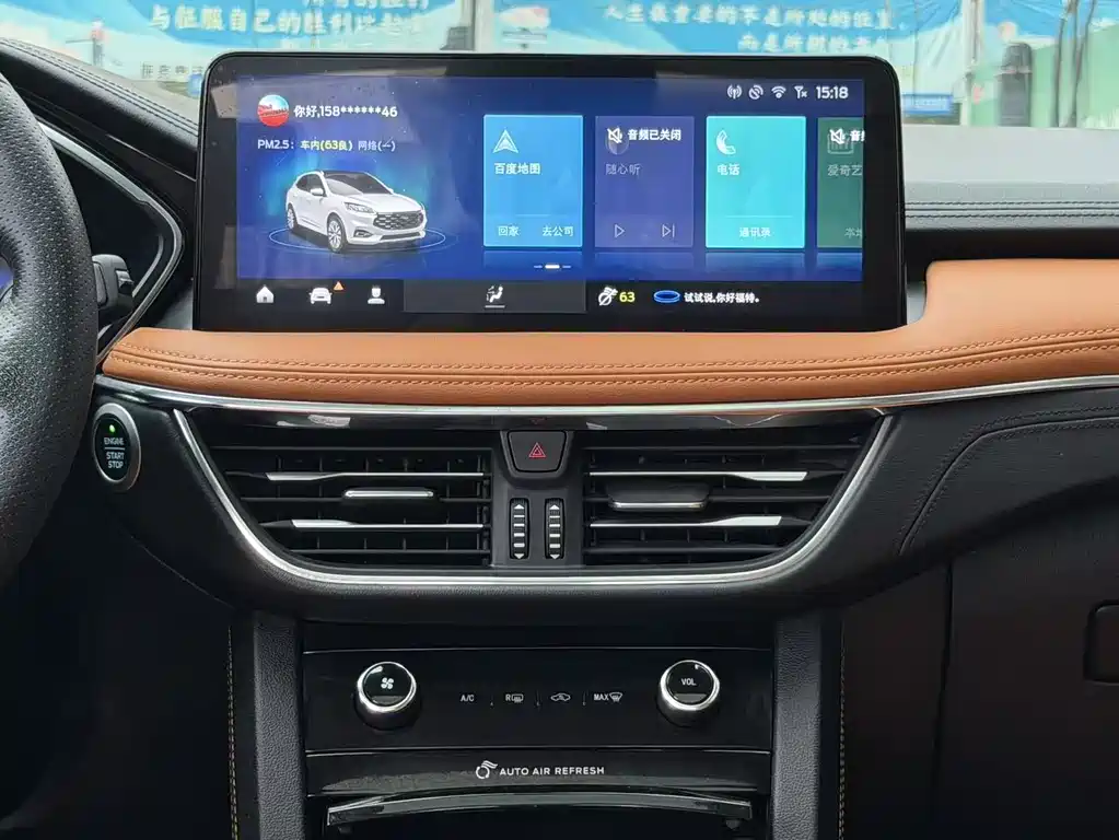Ford Ford Escape 2020 EcoBoost 245 AWD SE Sport 2020 - thumbnail 18