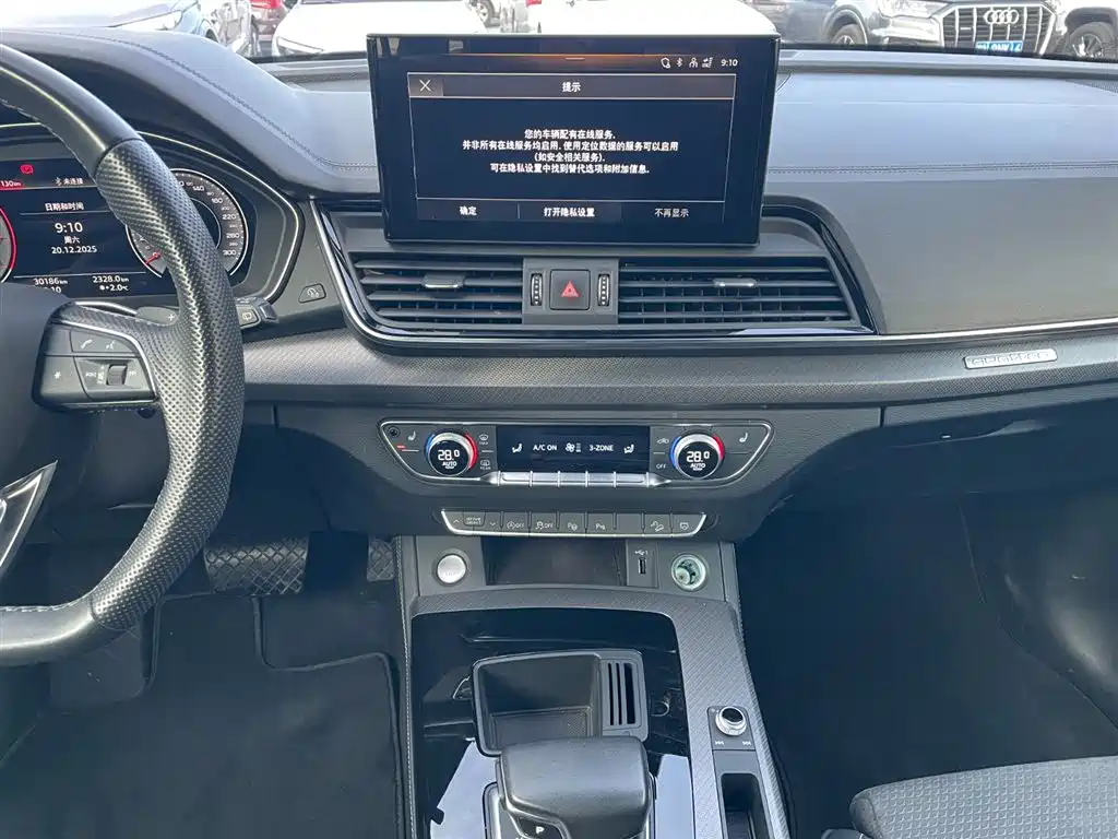 Audi Audi Q5L Sportback 2024 40 TFSI Luxury Edition 2023 - thumbnail 17