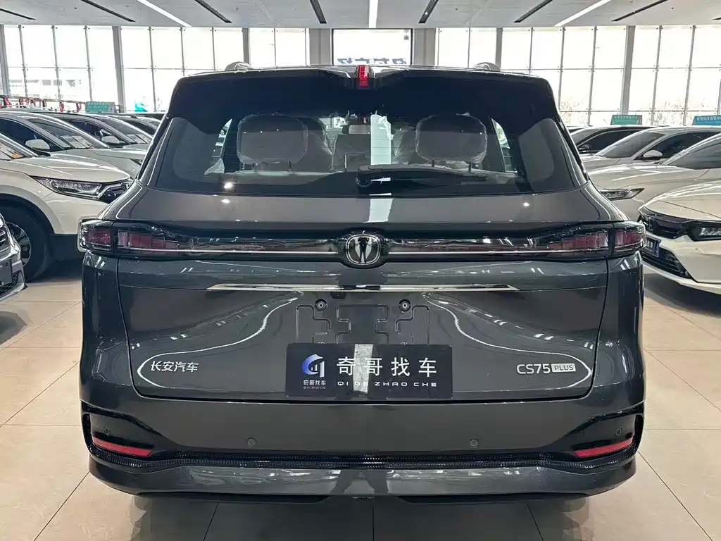 Changan Changan CS75 PLUS 2025 Model Year Fourth Generation 1.5T New Blue Whale Intelligent Premium Edition 2026 - thumbnail 5