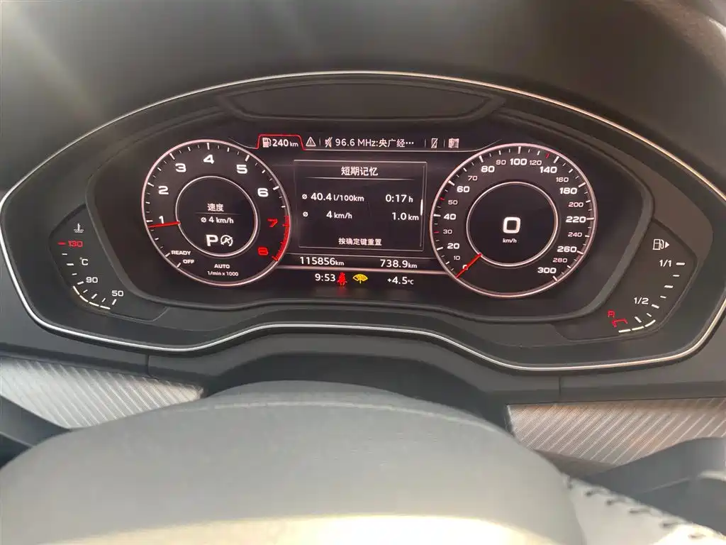 Audi Audi Q5L 2018 45 TFSI Premium Fashion Model国VI 2019 - thumbnail 15