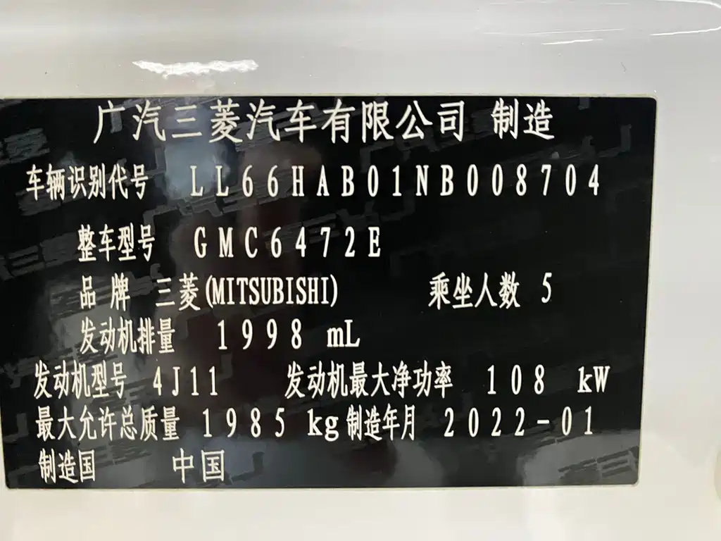 Mitsubishi Outlander 2021 2.0L 2WD Comfort Edition 5-seater 2022 - thumbnail 21