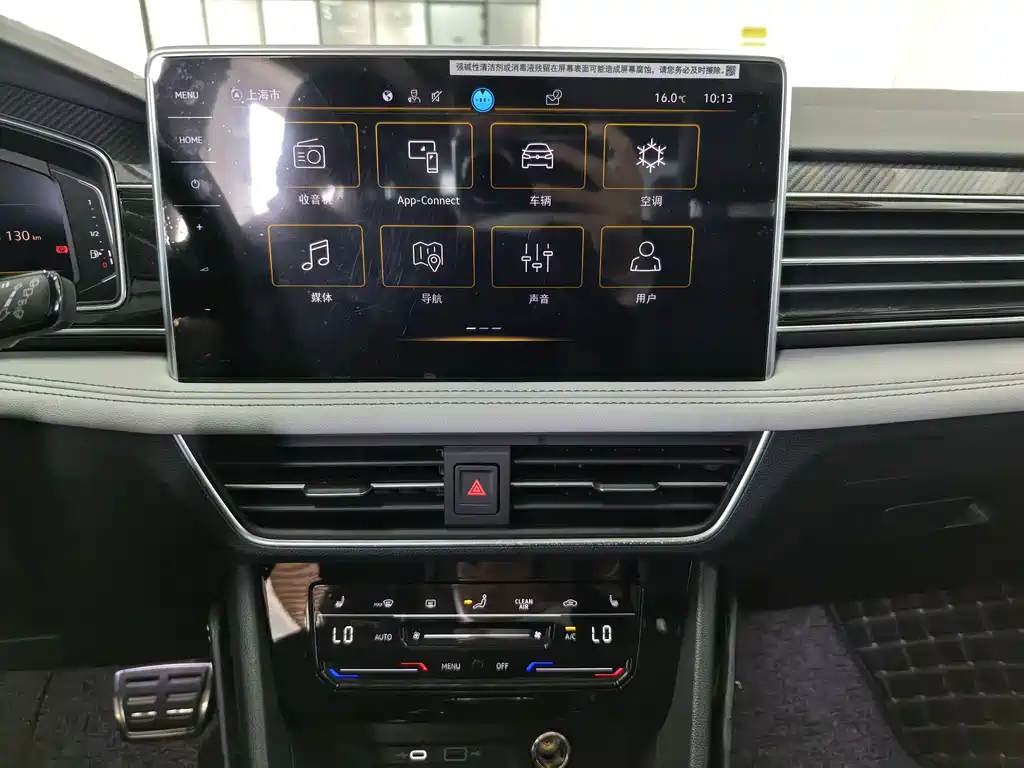 Volkswagen Volkswagen Tiguan L 2023 330TSI Automatic 2WD R-Line Premium Edition 2022 - thumbnail 17