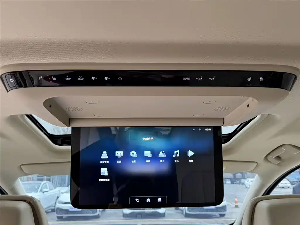Buick Buick GL8 New Energy 2025 Landshang Premium 7-seater 2025 - thumbnail 10