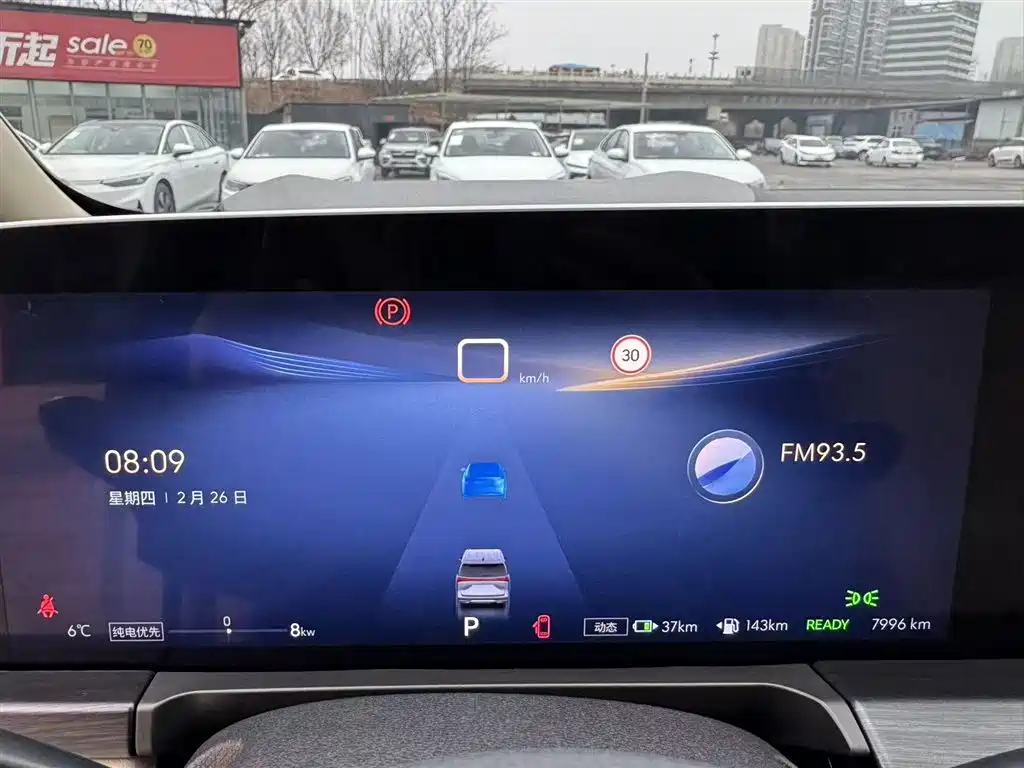 Buick Buick GL8 New Energy 2025 Landshang Premium 7-seater 2025 - thumbnail 22