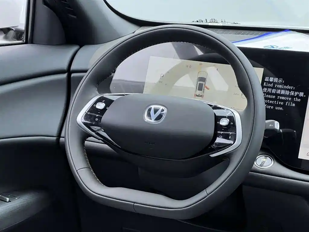 Changan Changan CS75 PLUS 2025 Model Year Fourth Generation 1.5T New Blue Whale Smart Joy Edition 2026 - thumbnail 26
