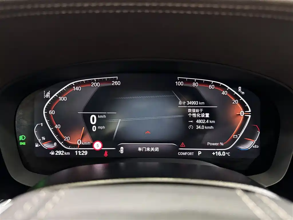 BMW BMW 5 Series 2023 530Li M Sport Package 2023 - thumbnail 14