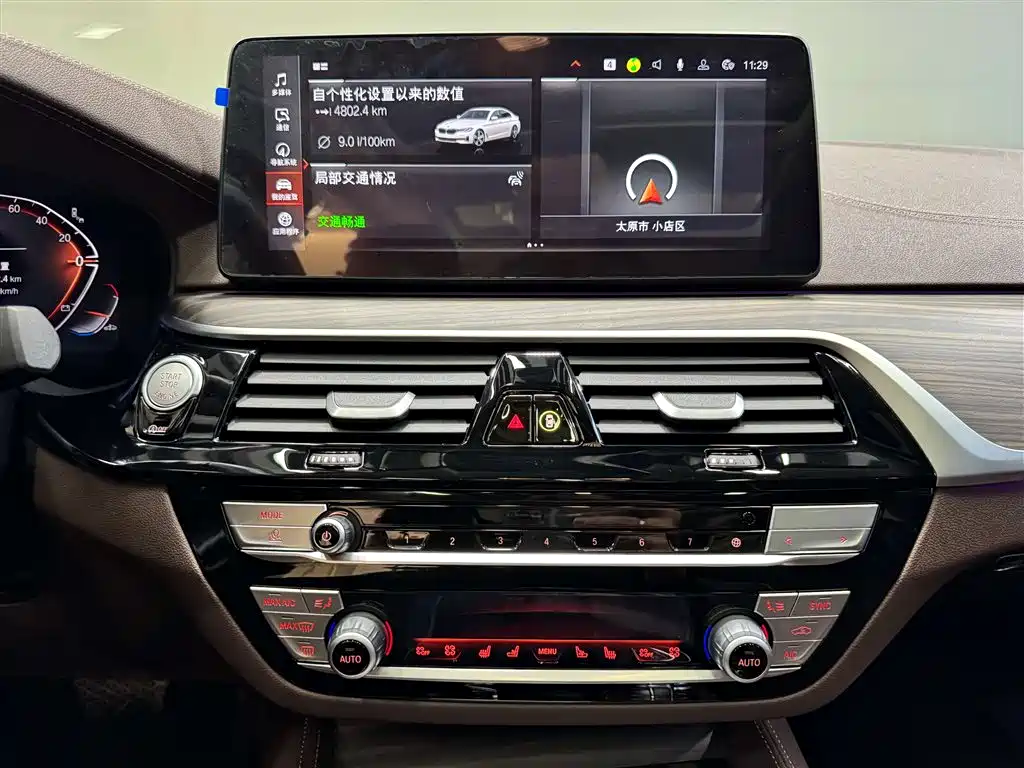 BMW BMW 5 Series 2023 530Li M Sport Package 2023 - thumbnail 23