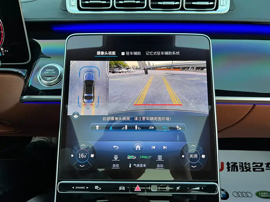 Mercedes-Benz Mercedes-Benz S-Class 2023 S 400 L Luxury Model 2023 - thumbnail 14