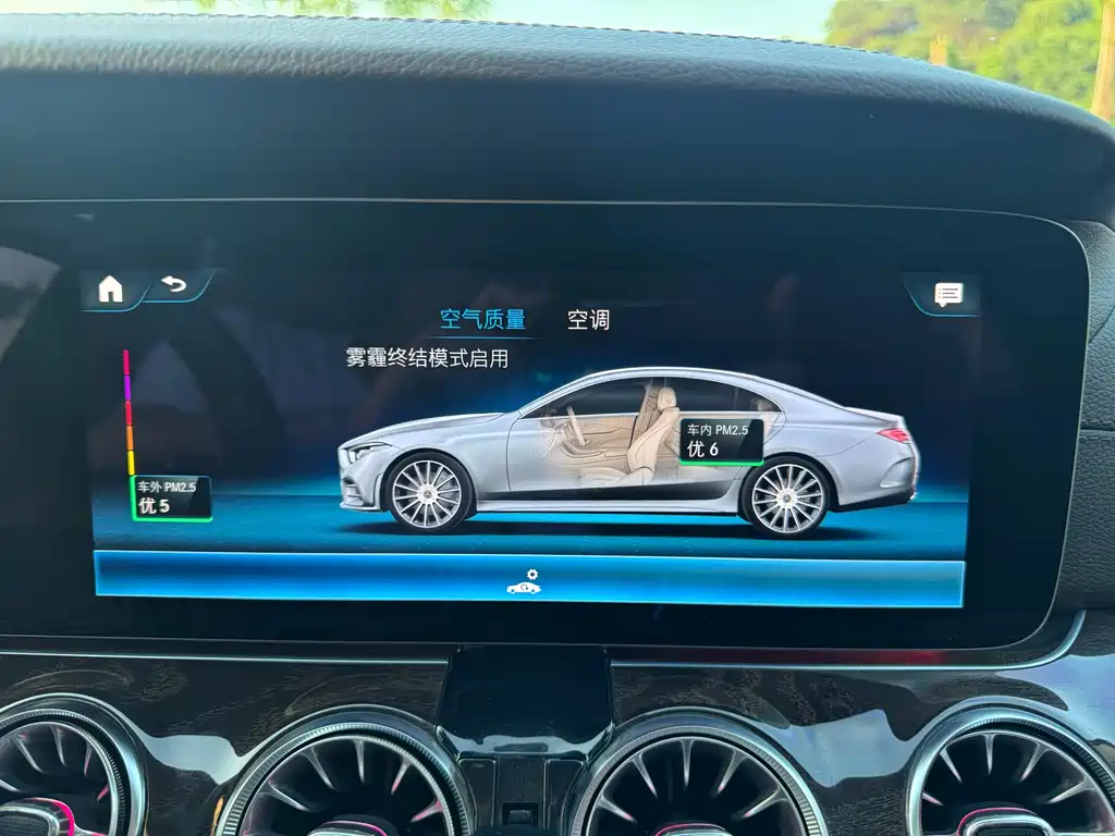 Mercedes-Benz Mercedes-Benz CLS 2021 CLS 300 Sport Edition 2021 - thumbnail 29