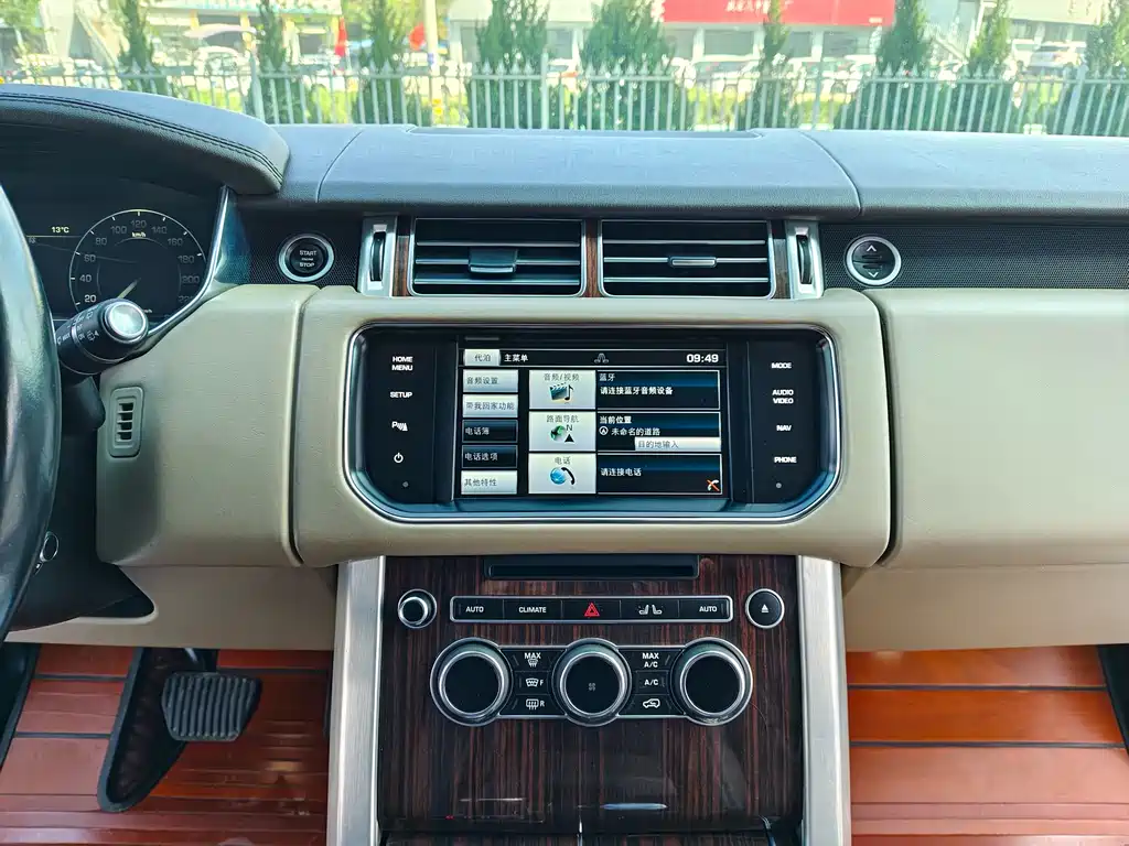 Land Rover Range Rover 2015 3.0 TDV6 Vogue 2015 - thumbnail 8