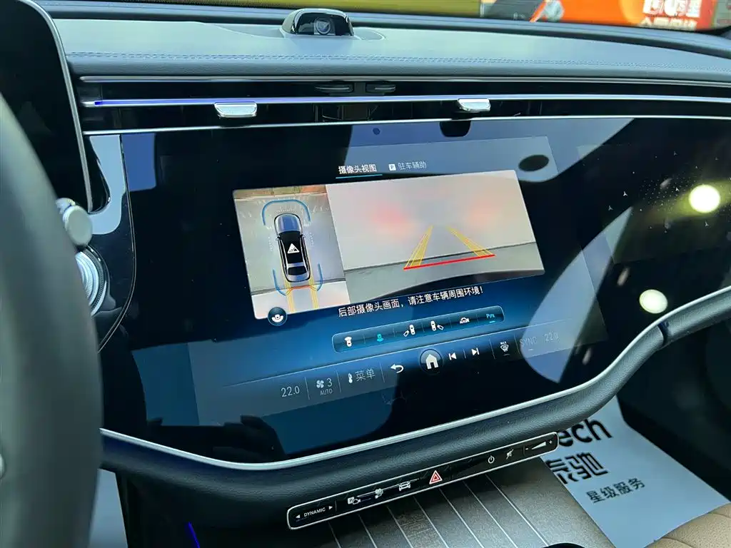 Mercedes-Benz Mercedes-Benz E-Class 2024 E 350 e L Plug-in Hybrid Sedan 2024 - thumbnail 15