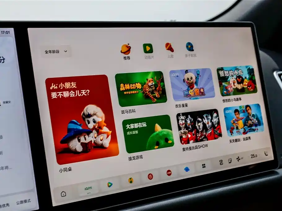 Li Auto Li L8 2025 Ultra Intelligent Upgrade Edition 2025 - thumbnail 21
