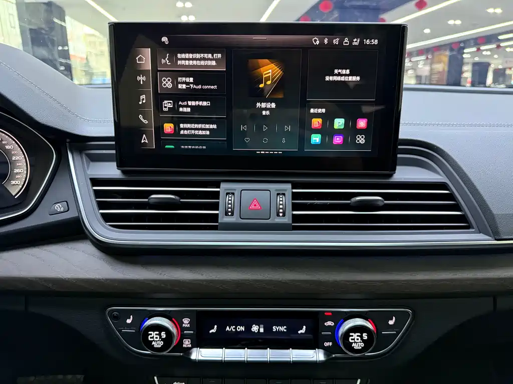 Audi Audi Q5L 2023 40T Luxury Elegant Model 2024 - thumbnail 14
