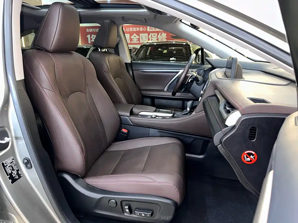 Lexus Lexus RX 300 AWD Elegant Edition (2020 Model Year Facelift) 2021 - thumbnail 17