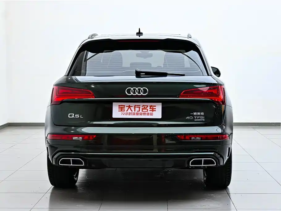 Audi Audi Q5L 2023 40T Premium Dynamic Edition 2023 - thumbnail 8