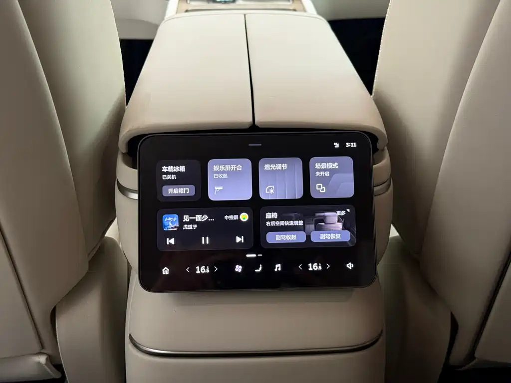 NIO NIO ES8 2026 Signature Edition 6-Seat Executive 2026 - thumbnail 15