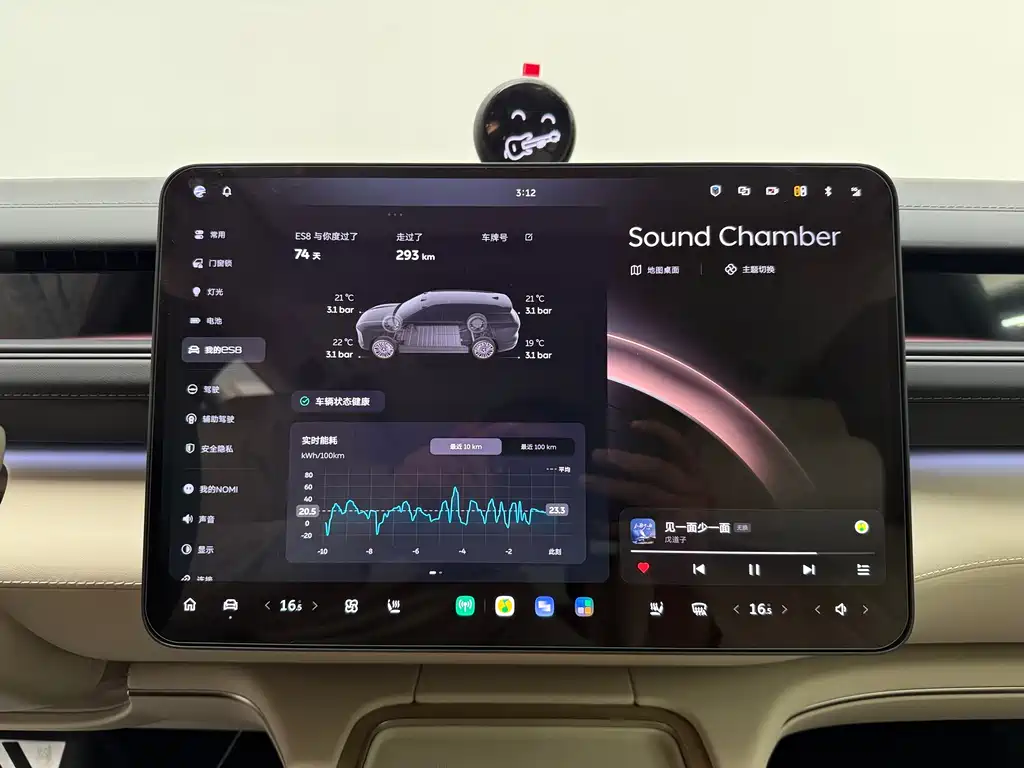 NIO NIO ES8 2026 Signature Edition 6-Seat Executive 2026 - thumbnail 17