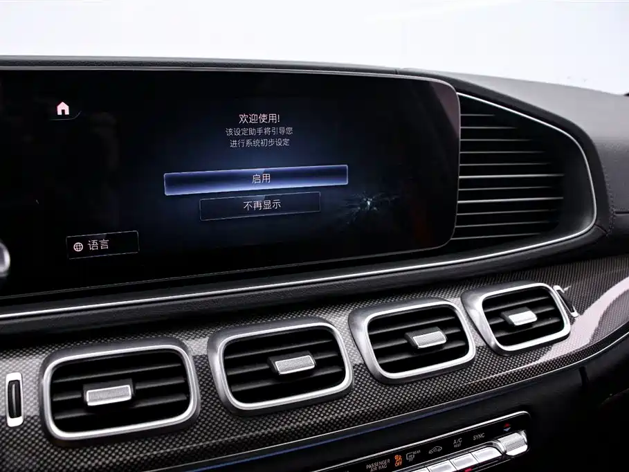 Mercedes-Benz Mercedes-Benz GLE Coupe 2020 GLE 450 4MATIC Luxury Coupe SUV 2022 - thumbnail 8