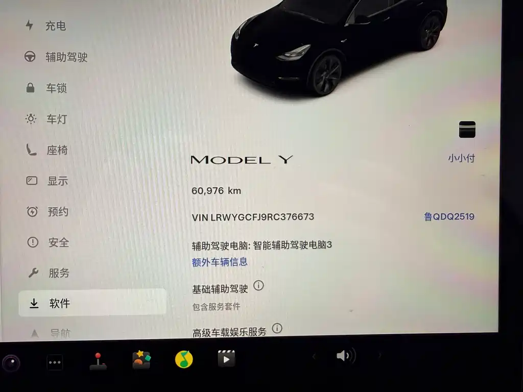 Tesla Model Y 2024 Rear-Wheel Drive 2024 - thumbnail 11