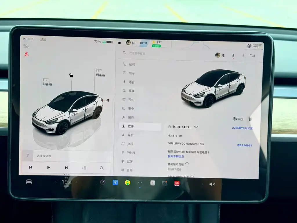 Tesla Model Y 2022 Rear-Wheel Drive 2022 - thumbnail 15