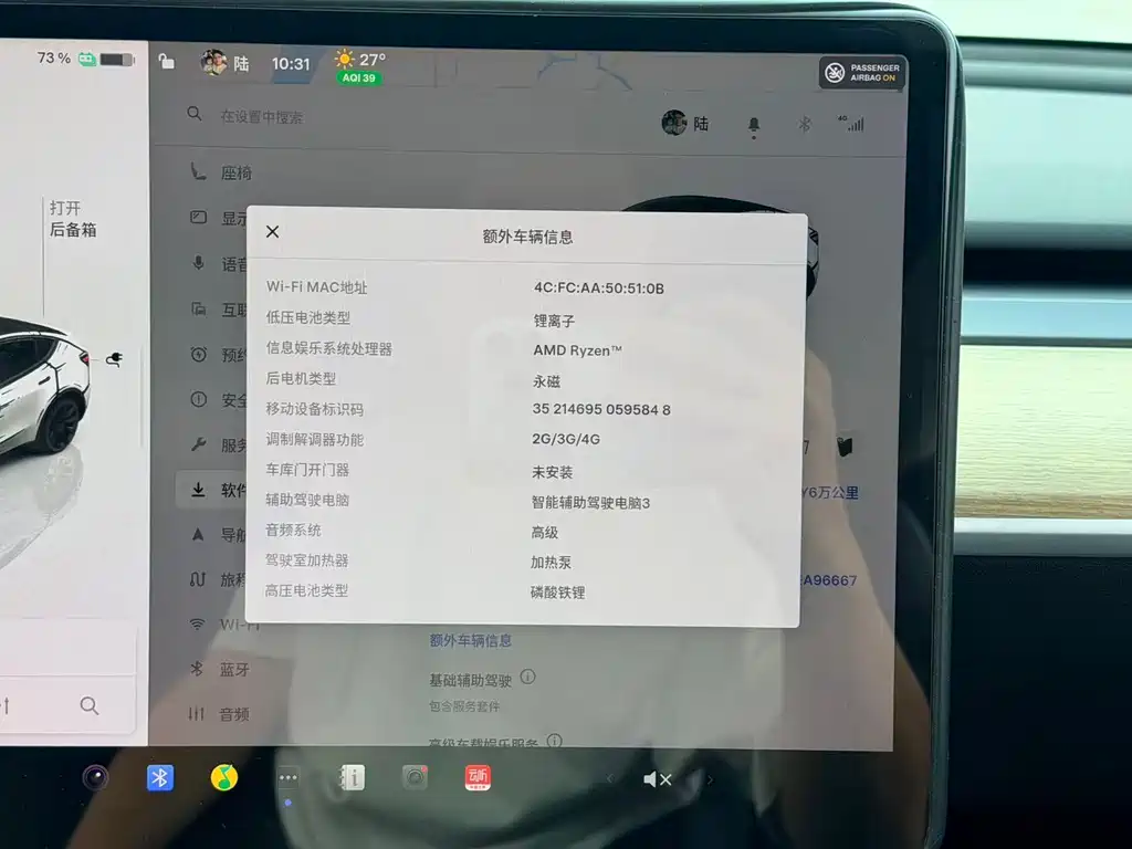 Tesla Model Y 2022 Rear-Wheel Drive 2022 - thumbnail 18