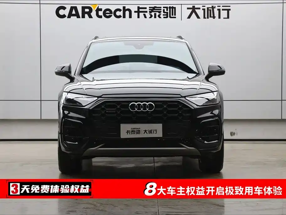 Audi Audi Q5L 2025 45th Anniversary Edition 40 TFSI Luxury Dynamic Model 2025 - thumbnail 2