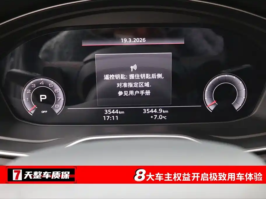 Audi Audi Q5L 2025 45th Anniversary Edition 40 TFSI Luxury Dynamic Model 2025 - thumbnail 3