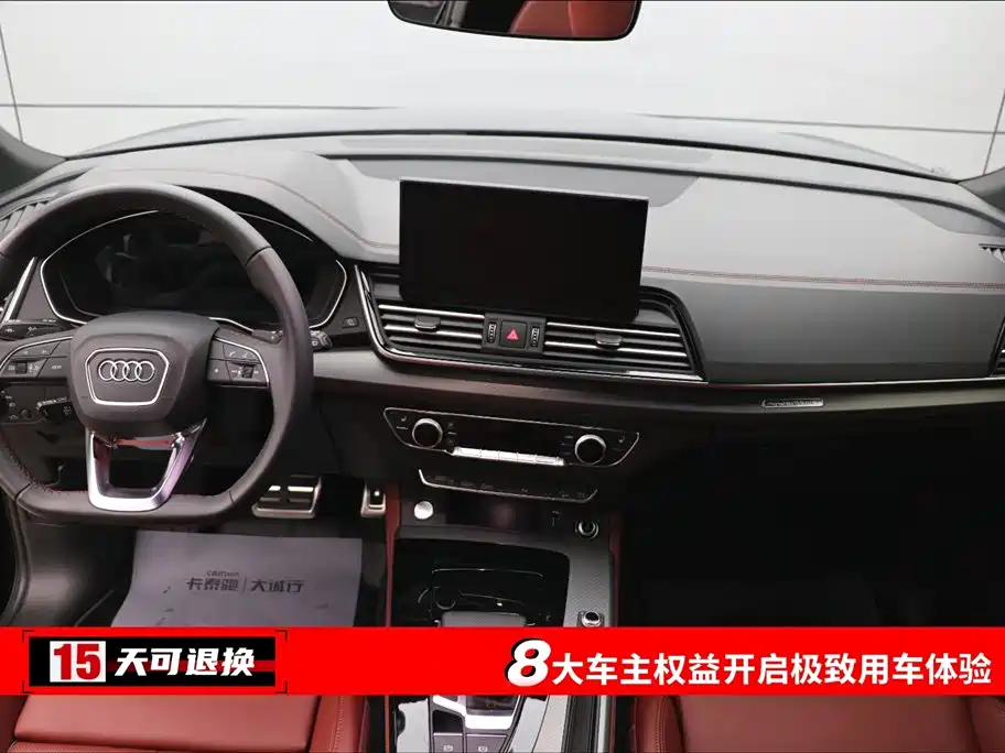 Audi Audi Q5L 2025 45th Anniversary Edition 40 TFSI Luxury Dynamic Model 2025 - thumbnail 4