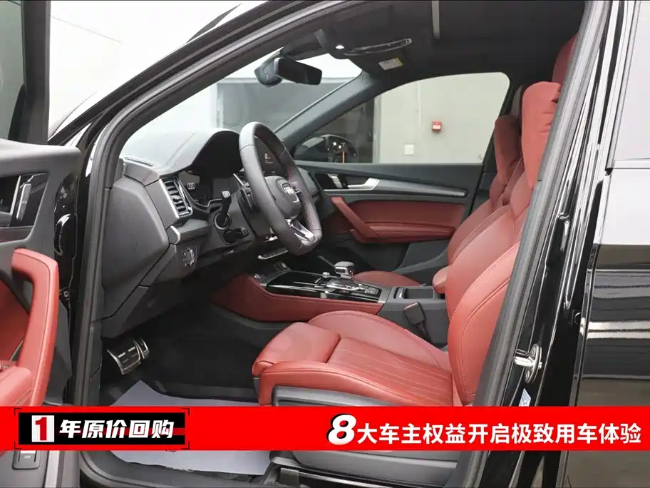 Audi Audi Q5L 2025 45th Anniversary Edition 40 TFSI Luxury Dynamic Model 2025 - thumbnail 5