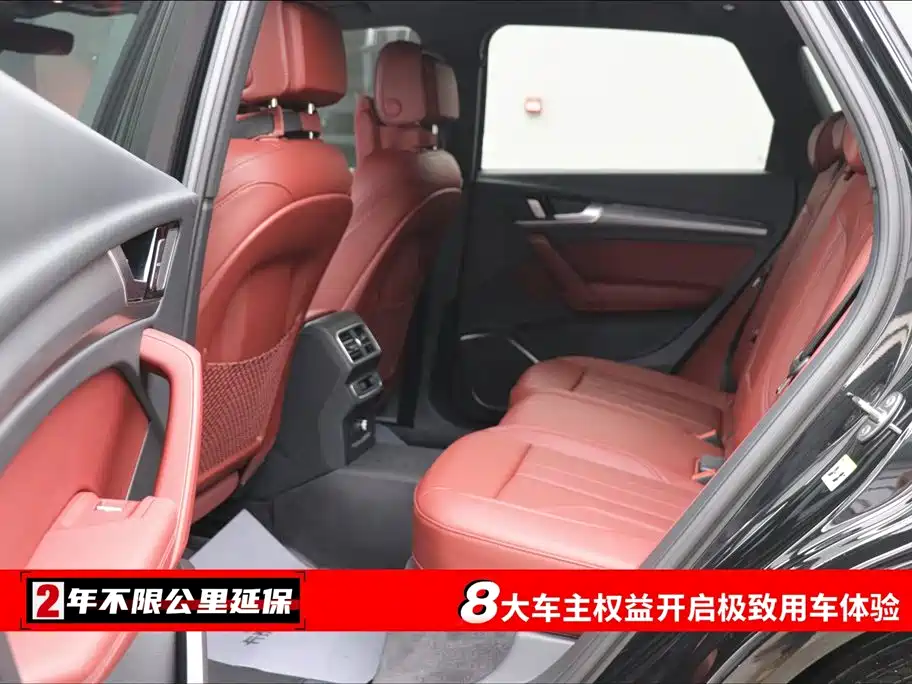 Audi Audi Q5L 2025 45th Anniversary Edition 40 TFSI Luxury Dynamic Model 2025 - thumbnail 6
