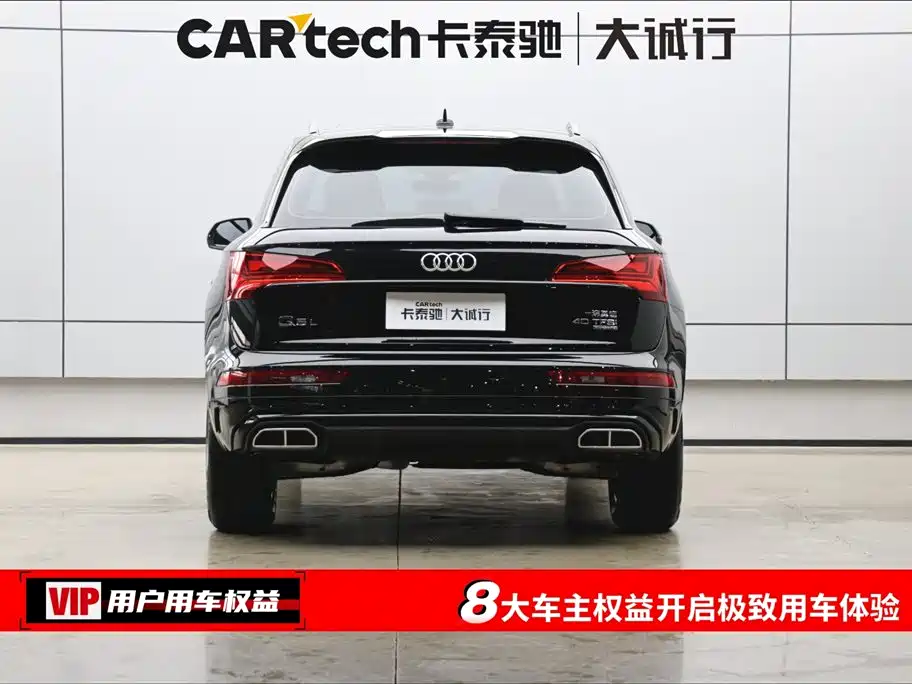 Audi Audi Q5L 2025 45th Anniversary Edition 40 TFSI Luxury Dynamic Model 2025 - thumbnail 8