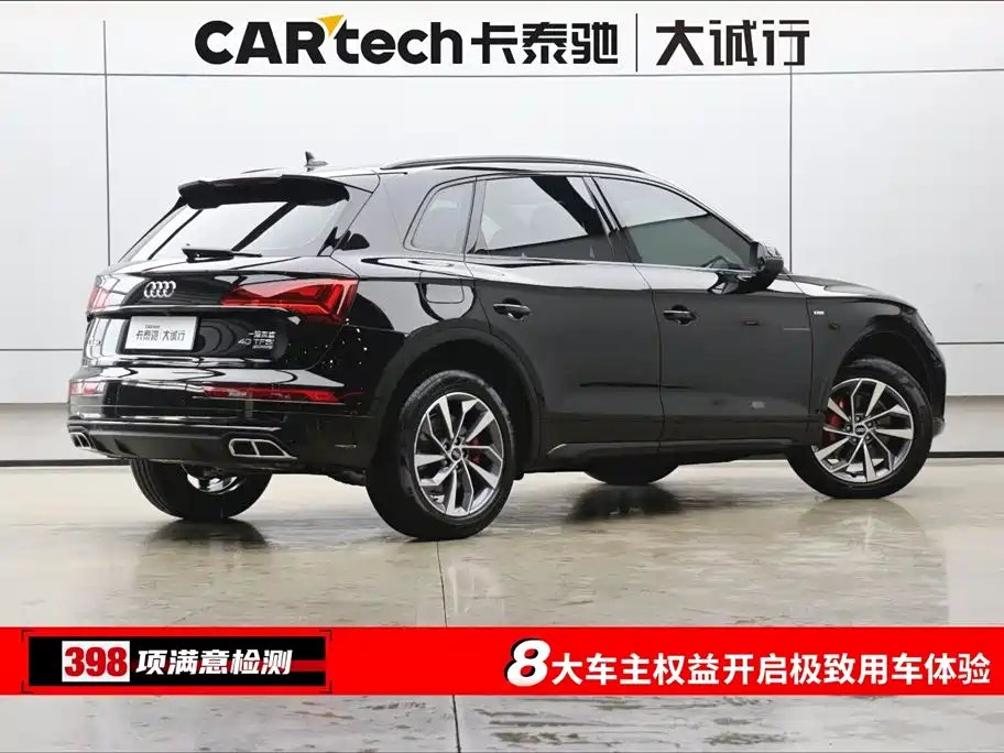 Audi Audi Q5L 2025 45th Anniversary Edition 40 TFSI Luxury Dynamic Model 2025 - thumbnail 9