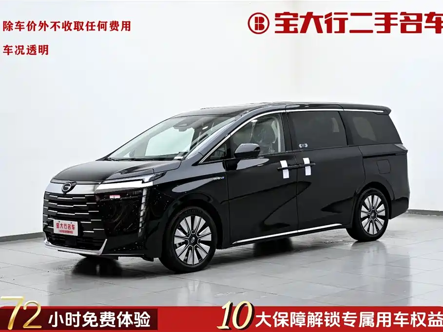 GAC Trumpchi GAC Trumpchi E8 New Energy 2024 Model 150km Dragon Soar Glory+ 2026 - thumbnail 2