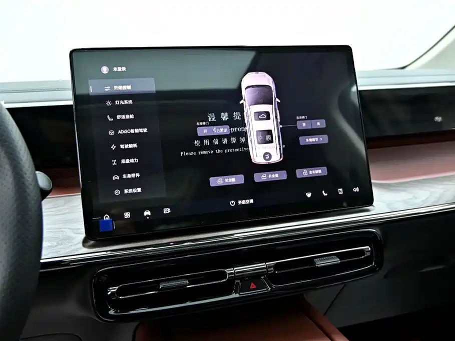 GAC Trumpchi GAC Trumpchi E8 New Energy 2024 Model 150km Dragon Soar Glory+ 2026 - thumbnail 13