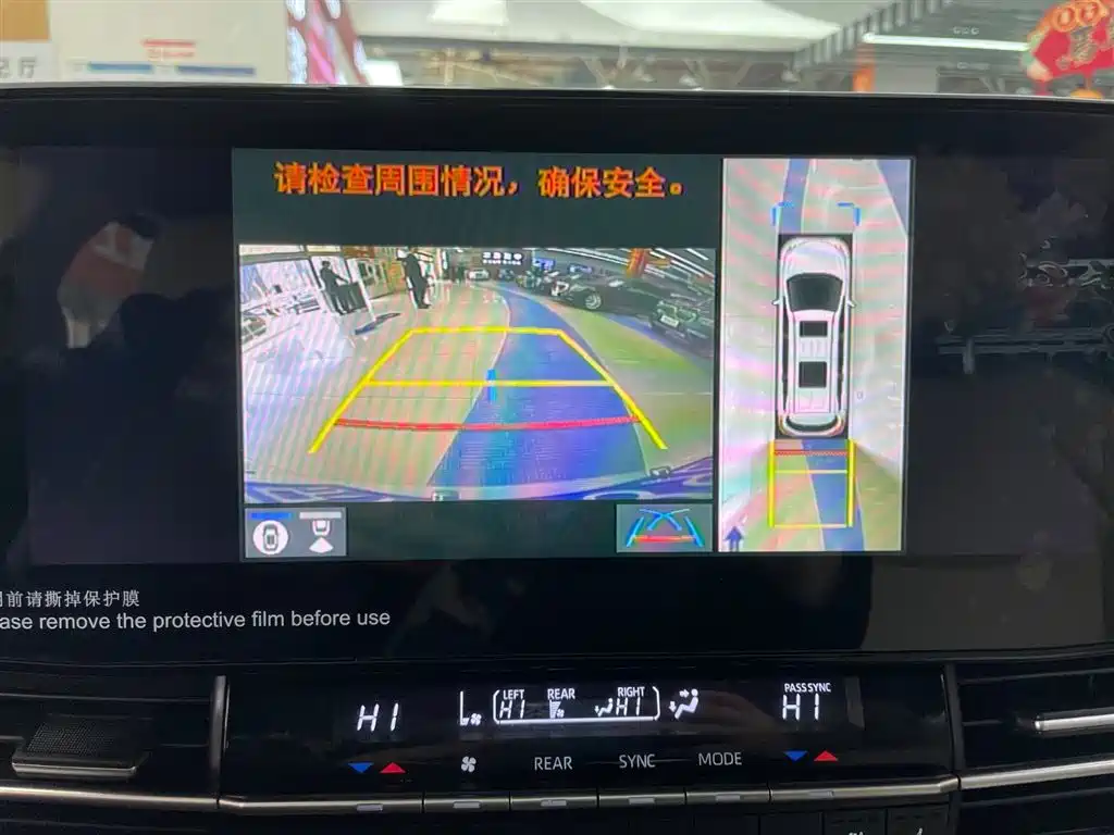 Toyota Toyota Sienna 2023 2.5L Hybrid Premium Edition 2023 - thumbnail 24
