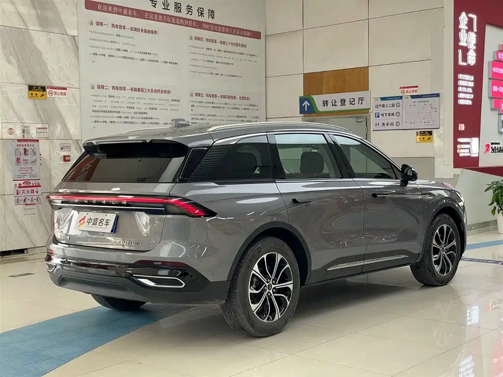 Lincoln Nautilus 2023 2.0T AWD Reserve Edition 2024 - thumbnail 7