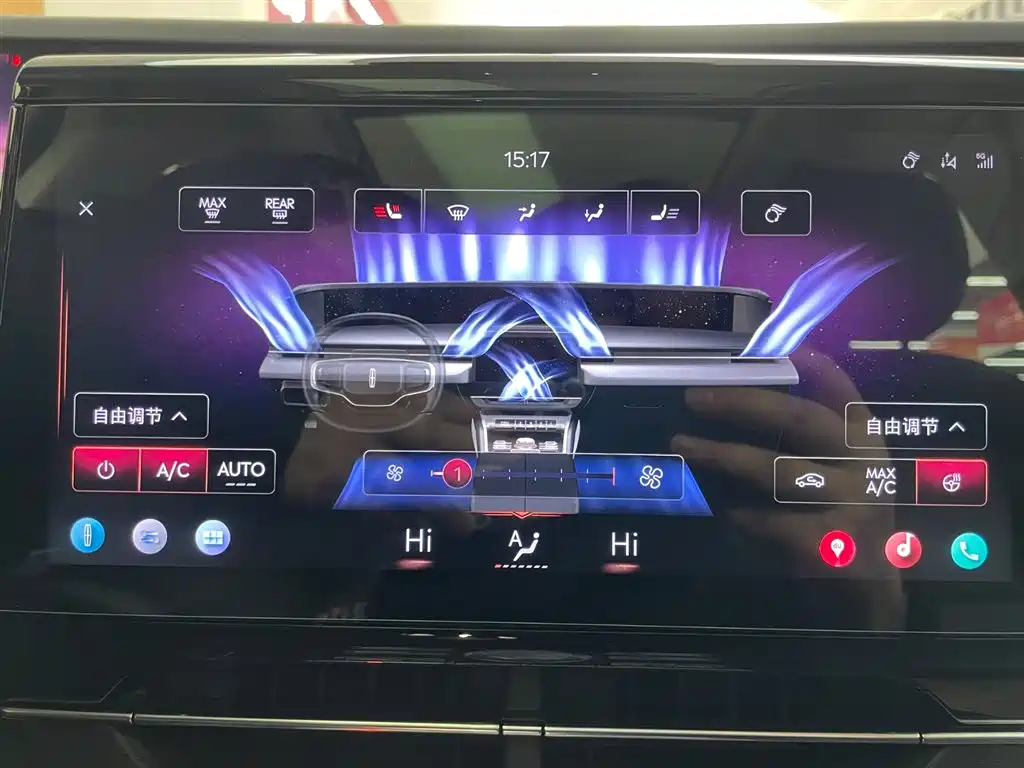 Lincoln Nautilus 2023 2.0T AWD Reserve Edition 2024 - thumbnail 23