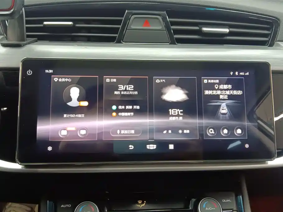 Geely Auto Emgrand 2022 1.8TD DCT Smart Elegant 2023 - thumbnail 13