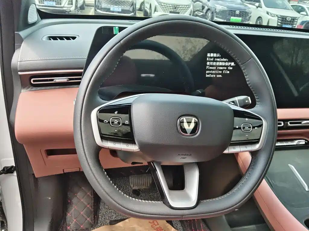 Changan Changan CS55PLUS 2025 Model Third Generation Blue Whale 1.5T 500Bar Excellence Edition 2026 - thumbnail 6