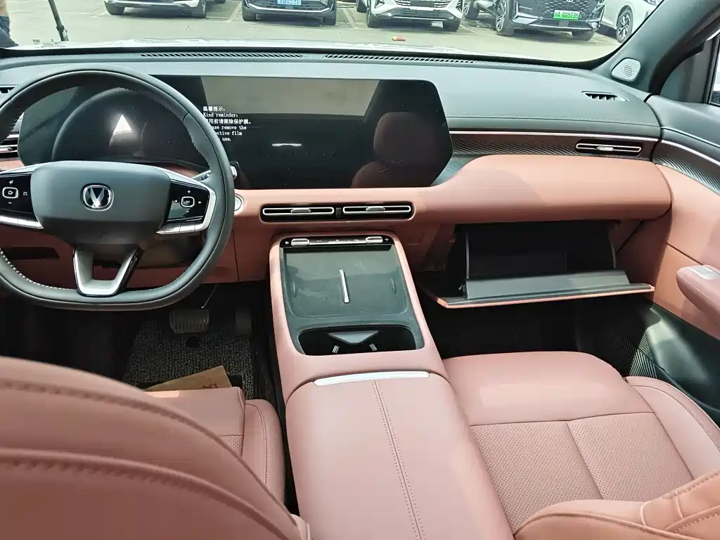 Changan Changan CS55PLUS 2025 Model Third Generation Blue Whale 1.5T 500Bar Excellence Edition 2026 - thumbnail 16