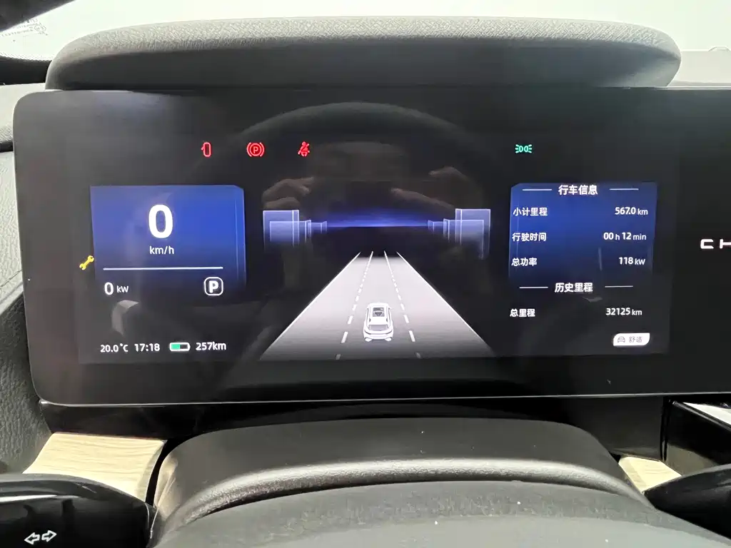 Chery New Energy Chery Shuixiangjia 2023 512km Super Comfort Edition 2023 - thumbnail 16
