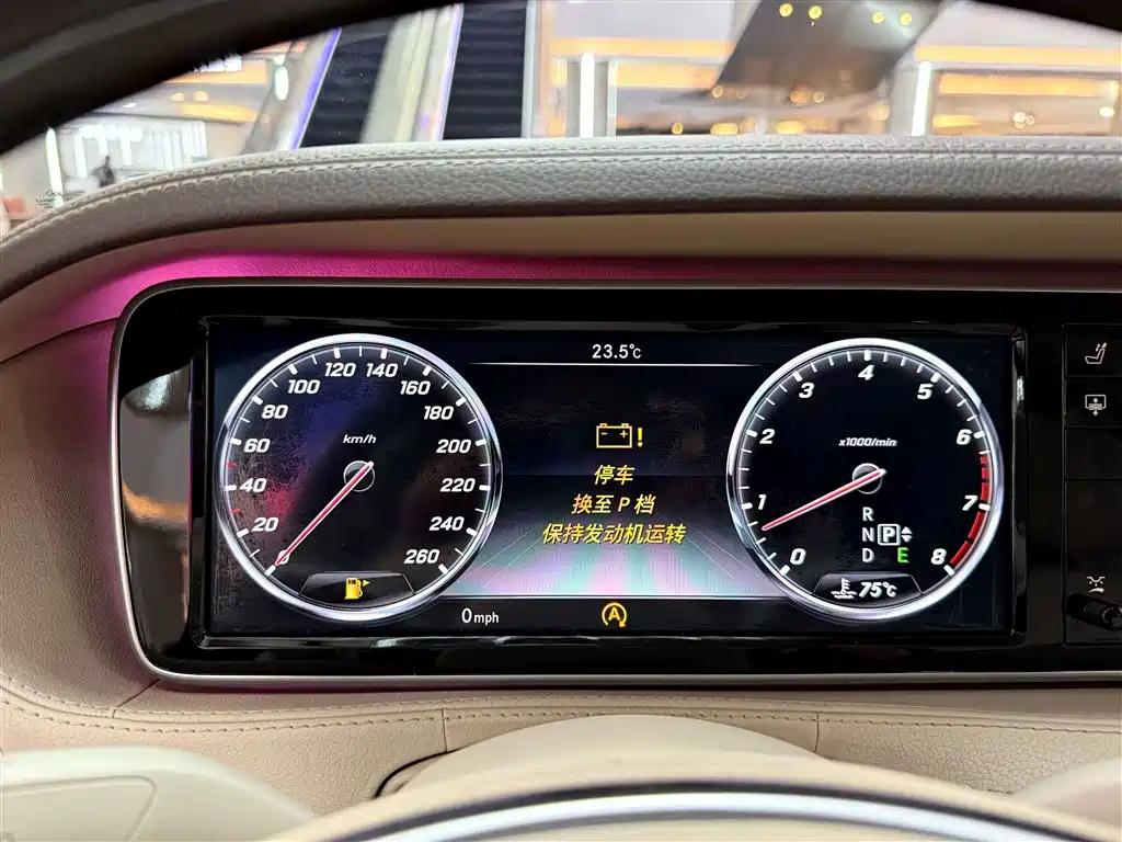 Mercedes-Benz Mercedes-Benz S-Class 2014 S 320 L Luxury 2015 - thumbnail 13